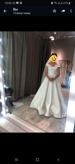 Свадебное платье