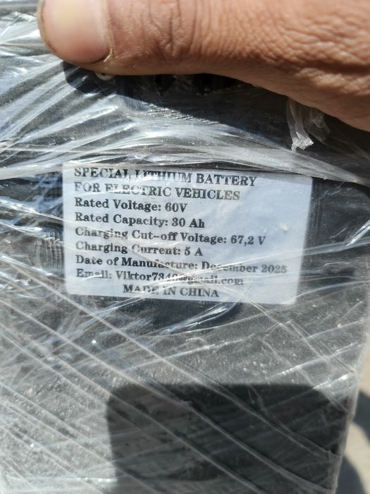 Sukuterga batareya liton 60v 30a