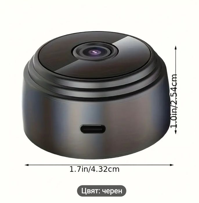 Камера за наблюдение