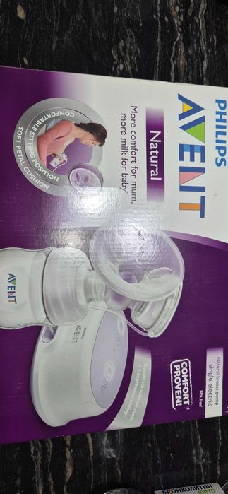 Електрическа помпа за кърма Avent