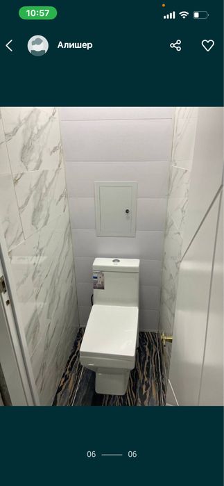 Арнеда своя долгосрочная