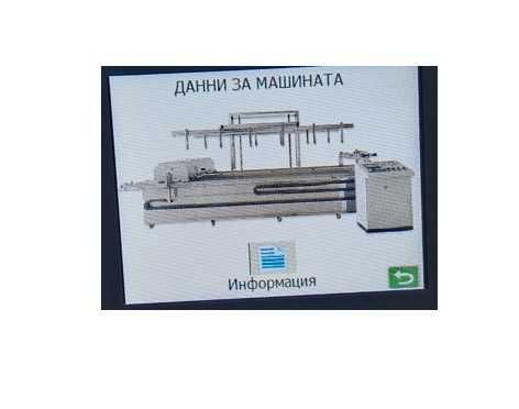 Вани за хидрографика