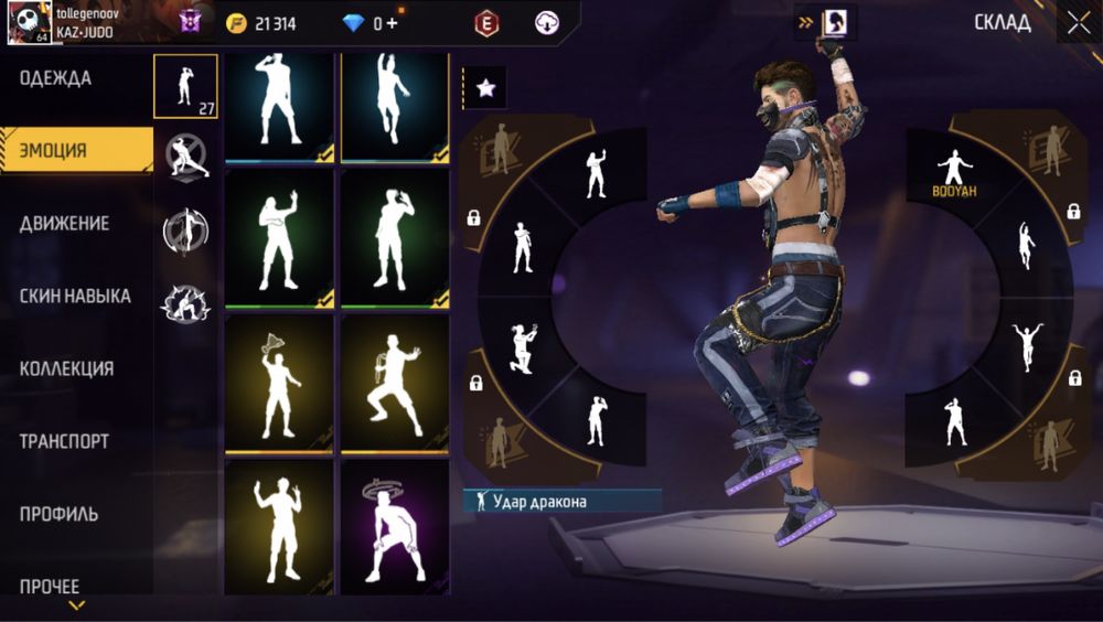 Фри фаер аккаунт