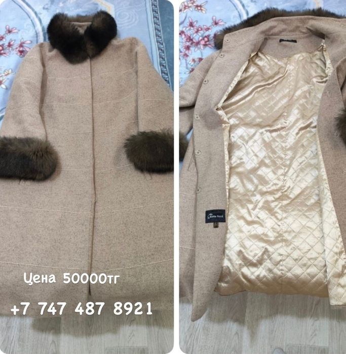 Норковый шуба коричневый