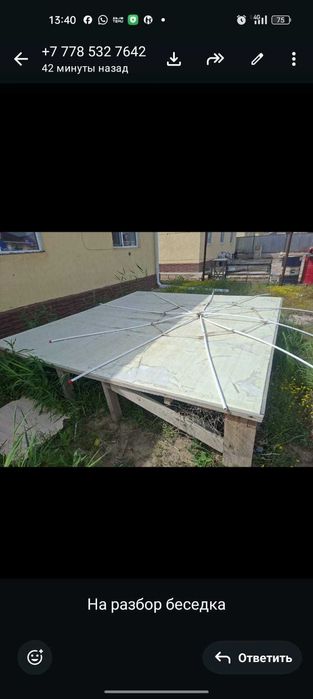 Продается тапчан
