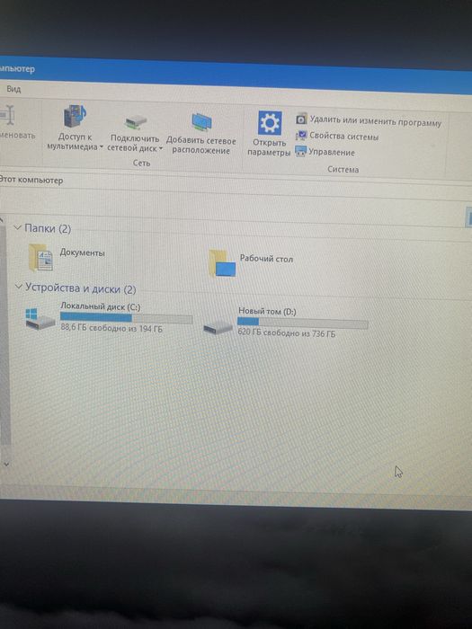 Игровой комьютер
