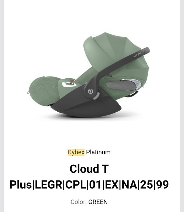 Cărucior Cybex e-Priam 4 în 1  Green Leaf – Stare Excelentă / Ca Nou