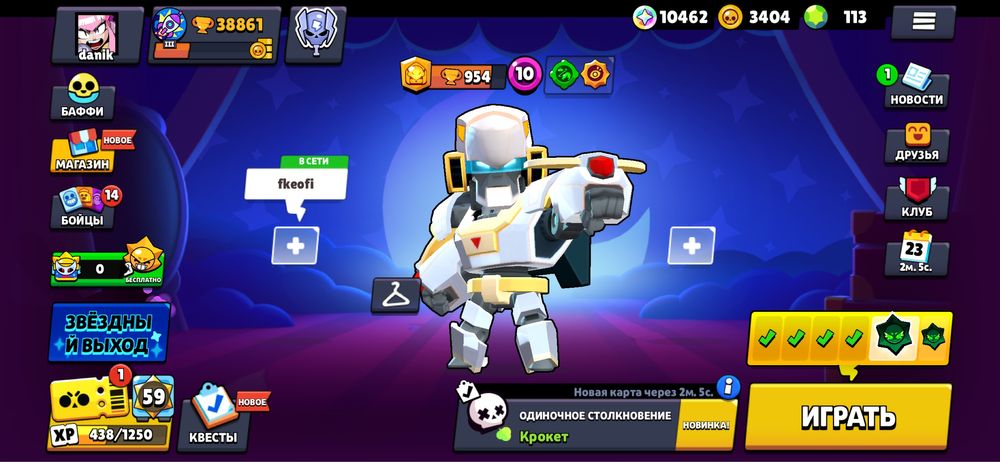 Продам бравл аккаунт