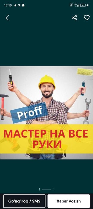 Мастер на час Мебельщик от мелких работ до под ключ с гарантией
Предла
