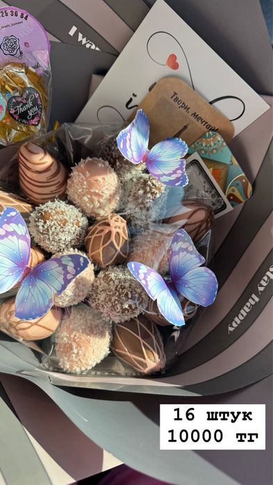 Клубника в шоколаде