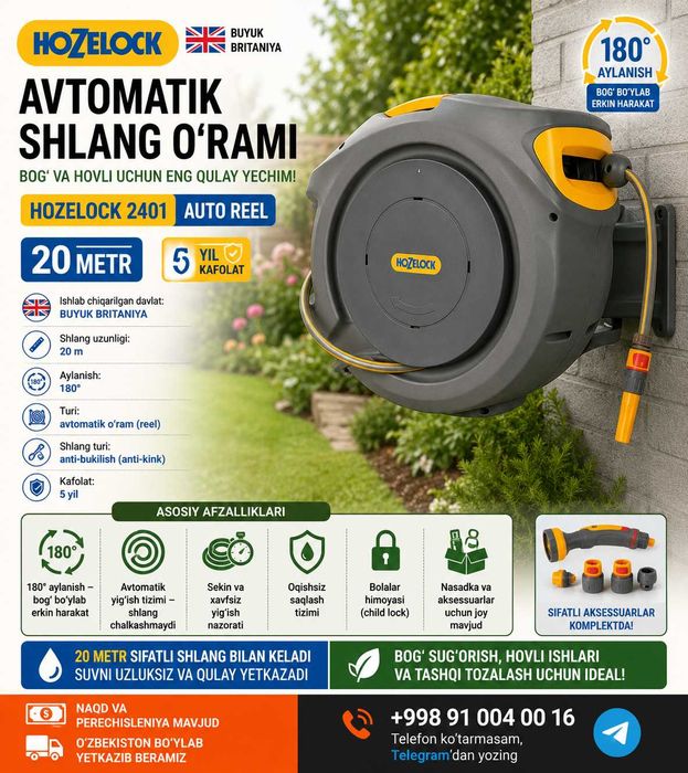 Bog' avtomatik shlang  Hozelock2401  Автоматическая катушка для шланга
