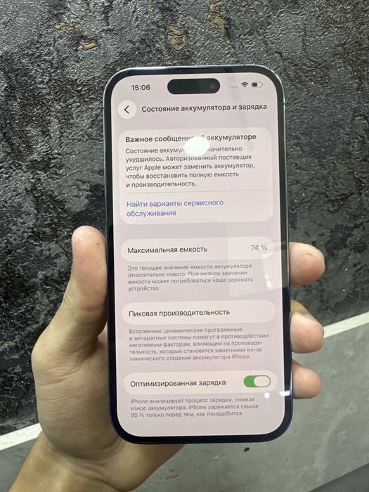 iphone 14 pro ideal 128 gb