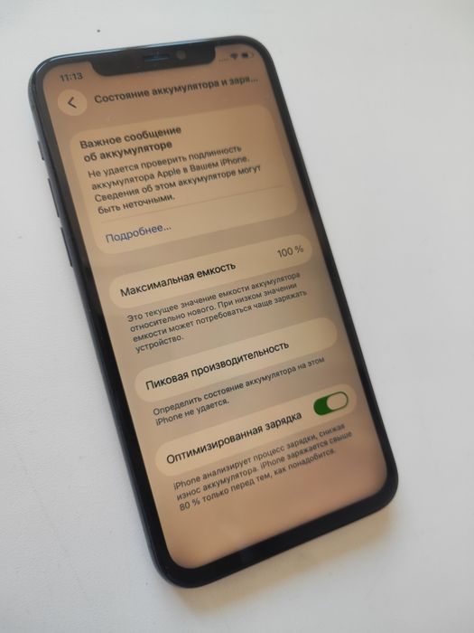 Iphone 11 pro 256гб