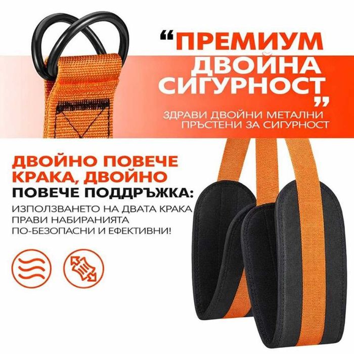 Професионален ластик за набиране с регулируема дължина и двойна опора