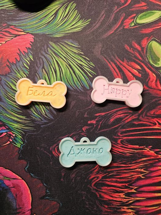 Персонализирана фосфорна Кучешка табелка/етикет/медальон | 3D Printed