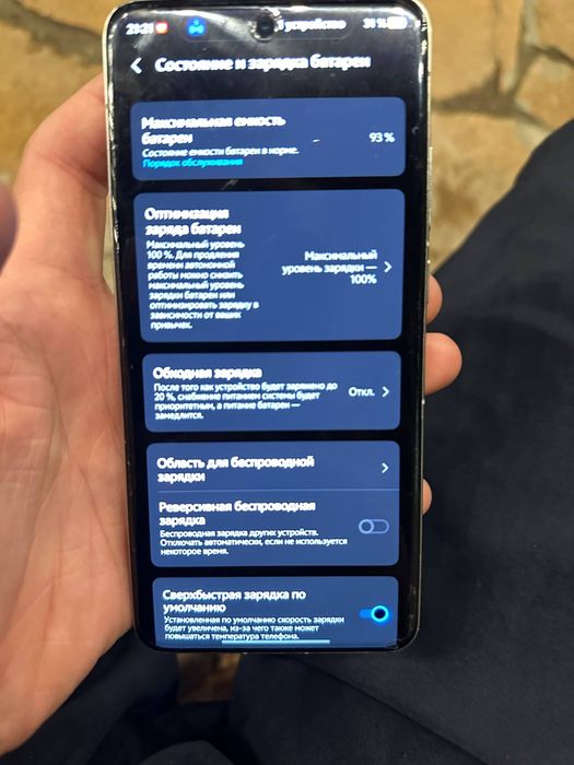 Продам виво х200про 256гб