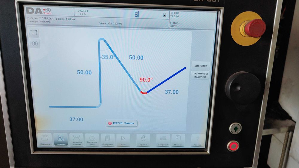 Гибка услуги  Гибки букибериш