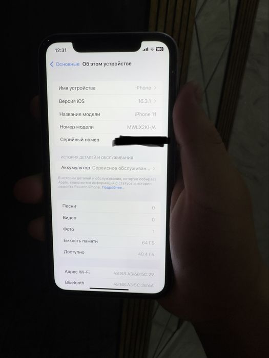 Iphone 11  ideal