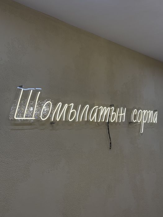 Реклама под ключ