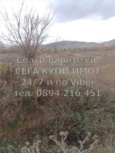 Земеделски масив 41дка със стари рибарници - код 61685