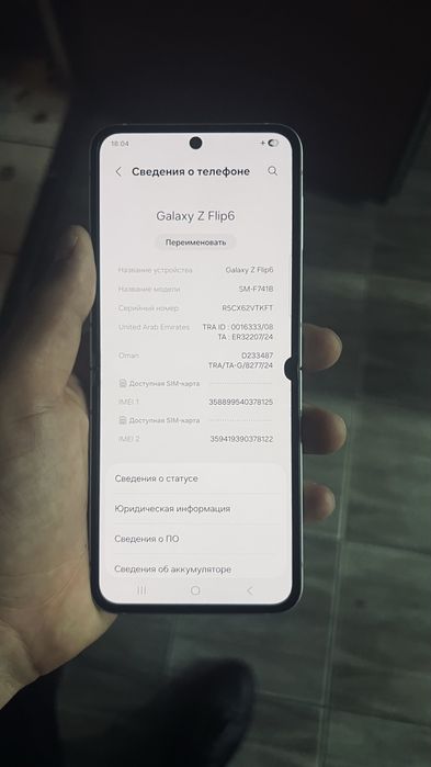 Galaxy Z Flip6 256gb