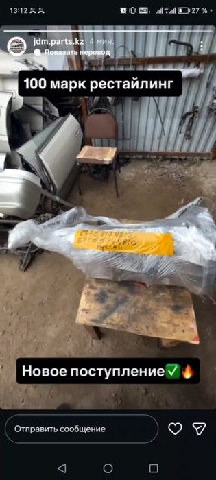 Акпп Марк 2 100 1jz vvti 6 пинов