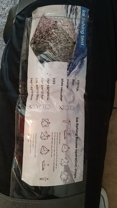 Продам палатку новую