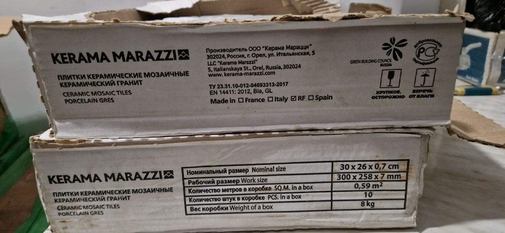 Плитка керамическая арабески белая