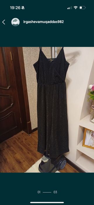 Производство Турция