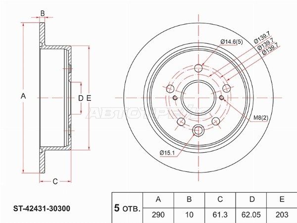 Диск тормозной задний Lexus Is 250