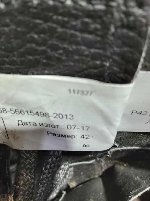 Продам продам  берцы