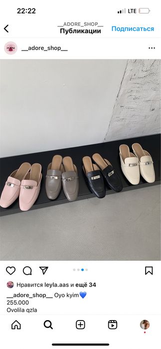 Мюли женские