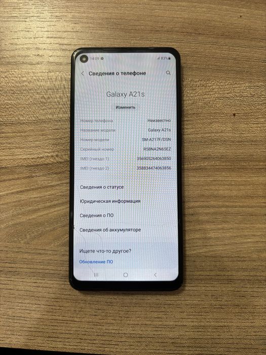 Samsung Galaxy A21s