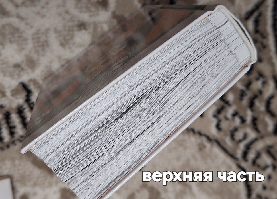 Манга Наруто 1 том