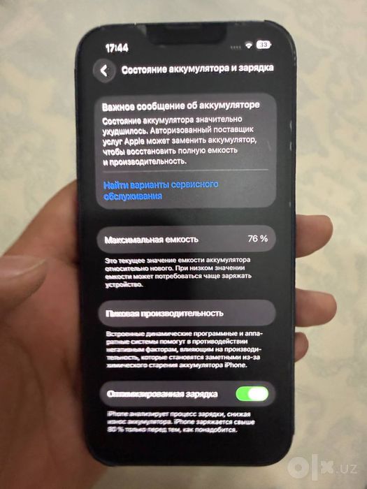 Iphone 13 128gb yomqost 76%
