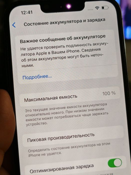 IPhone 13 Pro 1tb Sierra