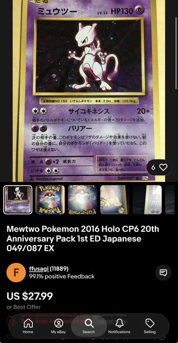 2016 Pokemon Japanese Basic 150 Mewtwo-Holo