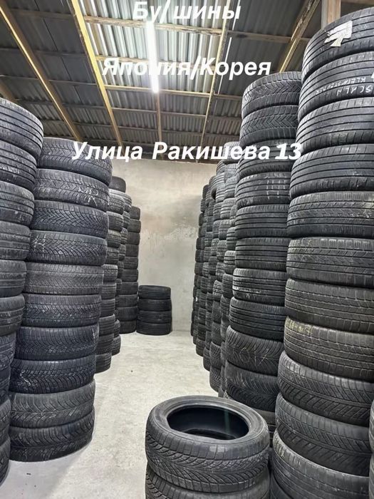 215/55/17 215/60/17 продам шины