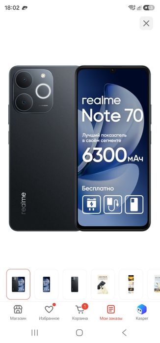 Realme Note 70 6/128GB Black