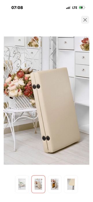 Кушетка для работы