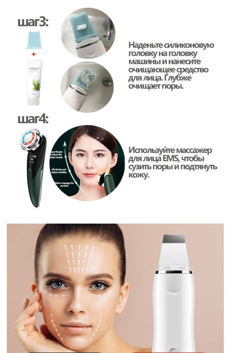 Набор домашнего косметолога!