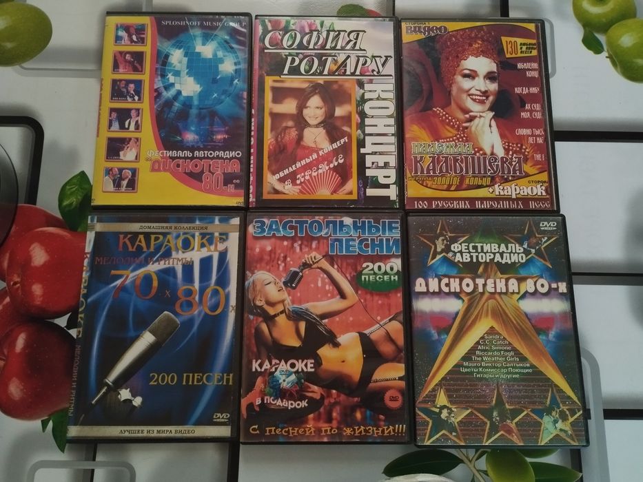Музыка СД и ДВД диски 26 штук цена за все