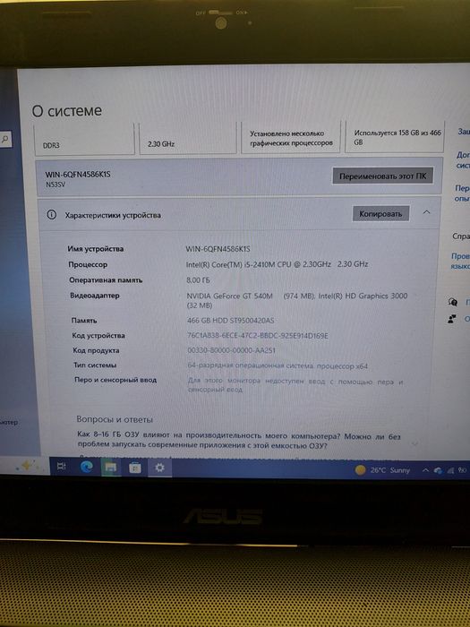 Продам ноутбук асус