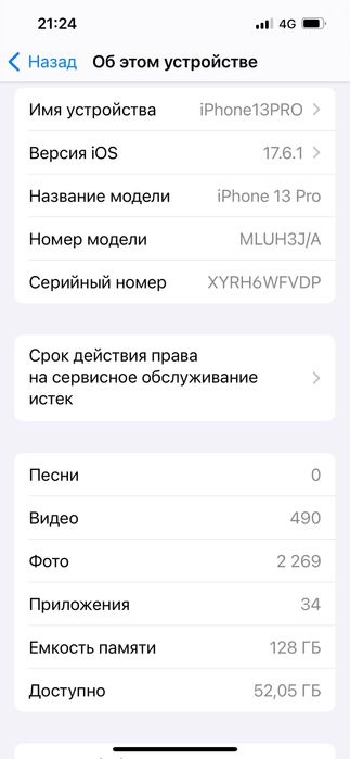 iPhone 13 pro, в отличном состояний