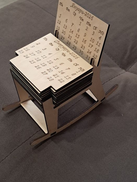 Дървен календар за 2026