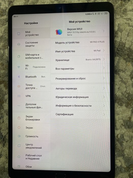 Mi pad 4 plus 64gb