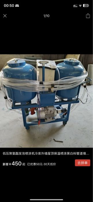 Установки для ппу пенополиуретана