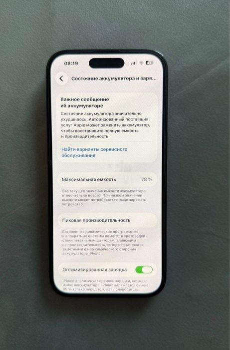 Iphone 14 Pro pul zaril