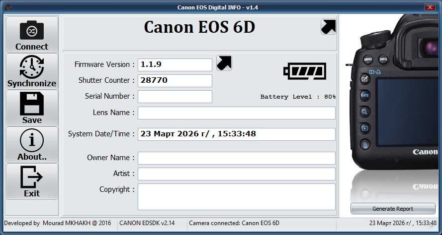 Фотоаппарат Canon EOS 6D (WG) Body
