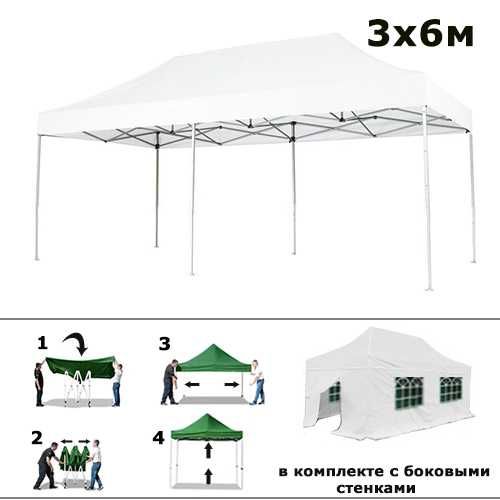 ПРОМО! Шатра 3х3 3х4.5 3х6 различни цветове Шатри покривала страници